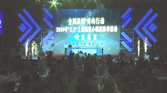 莆田秀屿上塘银饰城,全闽乐购展销活动