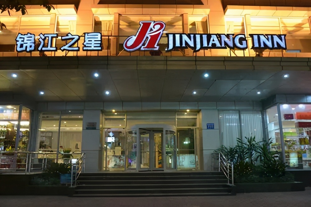 后疫情时代酒店如何创新和发展,锦江酒店对华住竞争格局