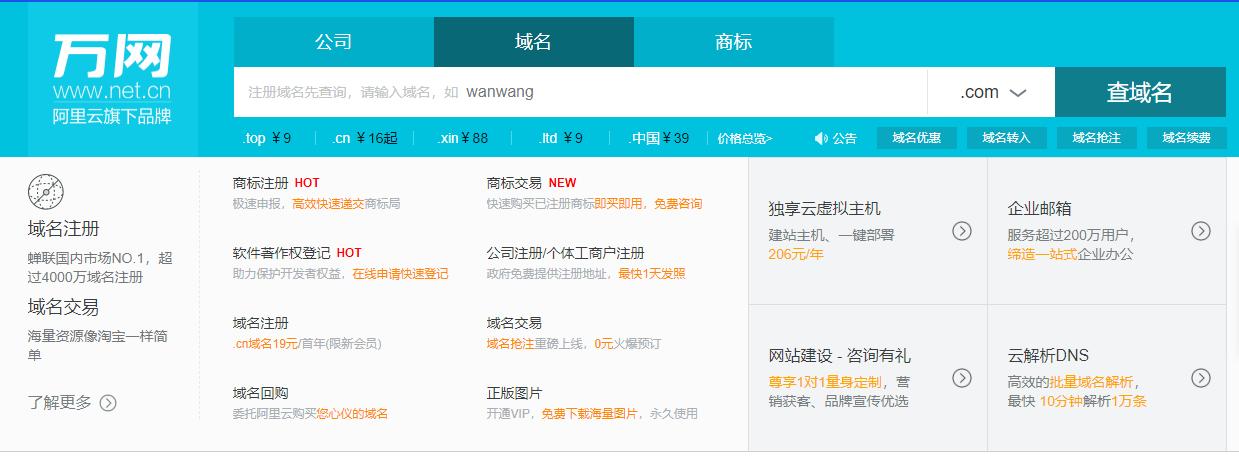 怎么创建自己的网页快捷方式,怎么创建网页子页面