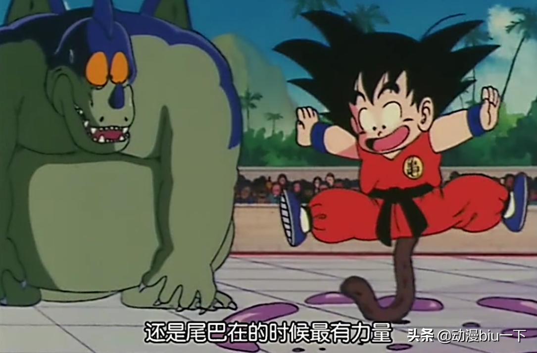 龙珠里悟空的尾巴长出来是哪集,龙珠悟空恢复了赛亚人记忆