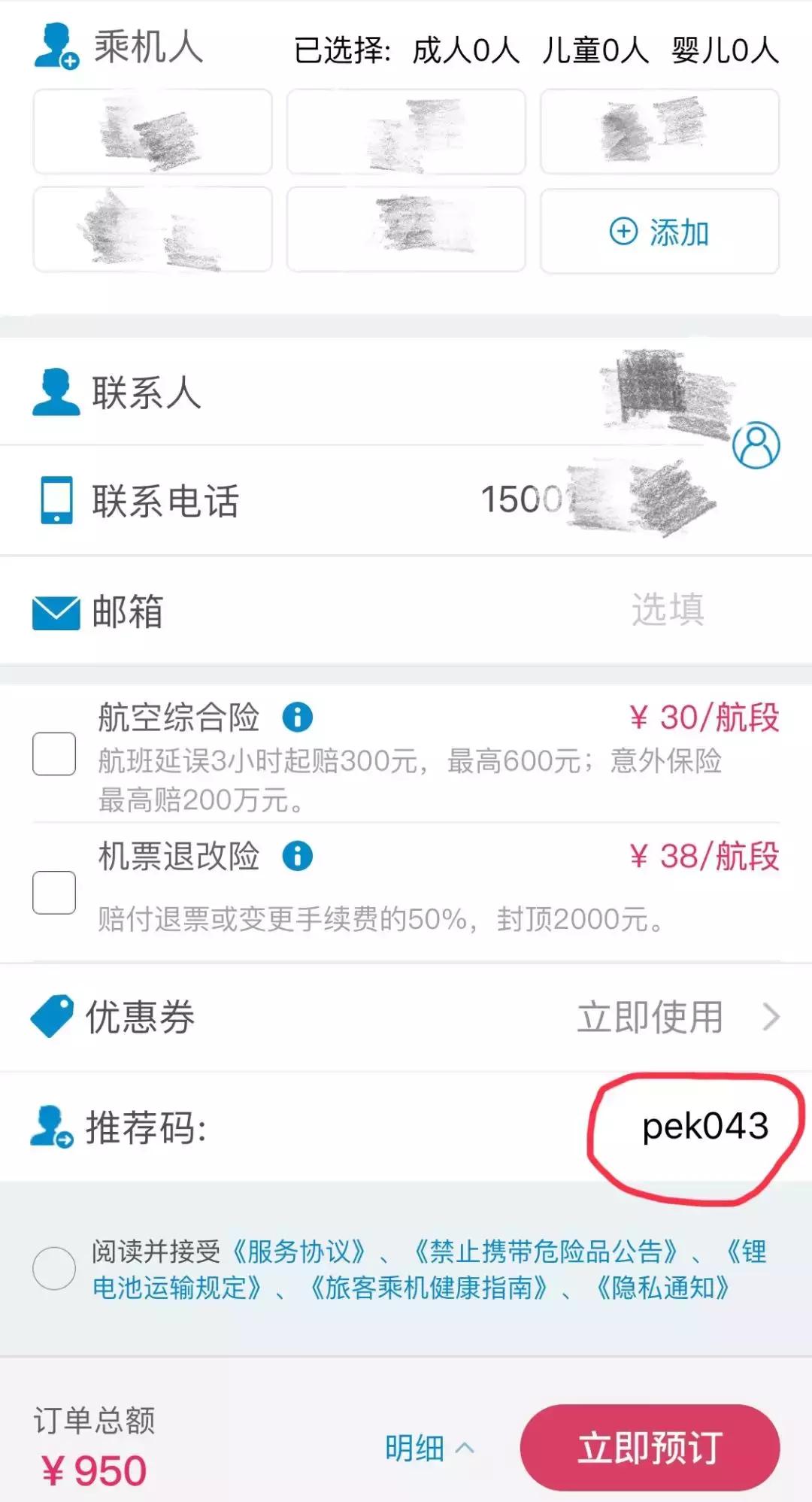 南航伊斯坦布尔复航,伊斯坦布尔机场攻略