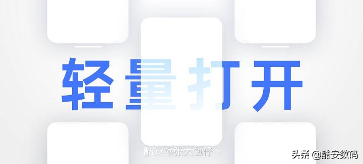 flyme9玩机技巧,flyme9小细节