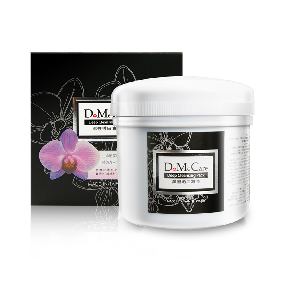 最好用的面膜前十名国货,最好用的三款面膜排名前十