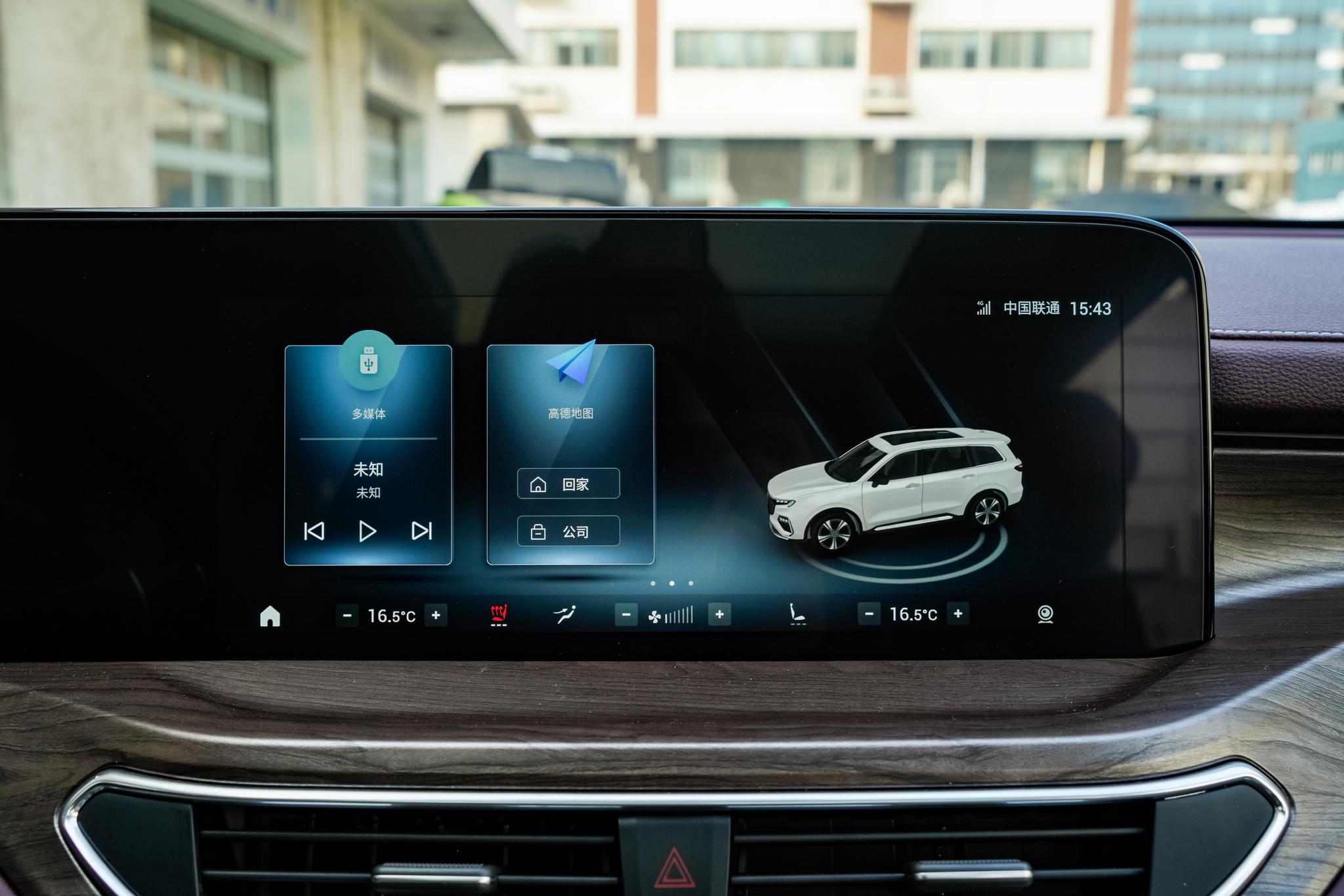 福特领裕车机系统,福特领睿车机