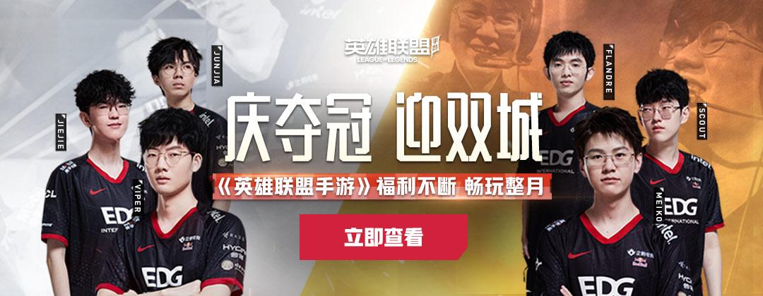 英雄联盟手游全球周年庆福利,英雄联盟手游2024周年庆活动