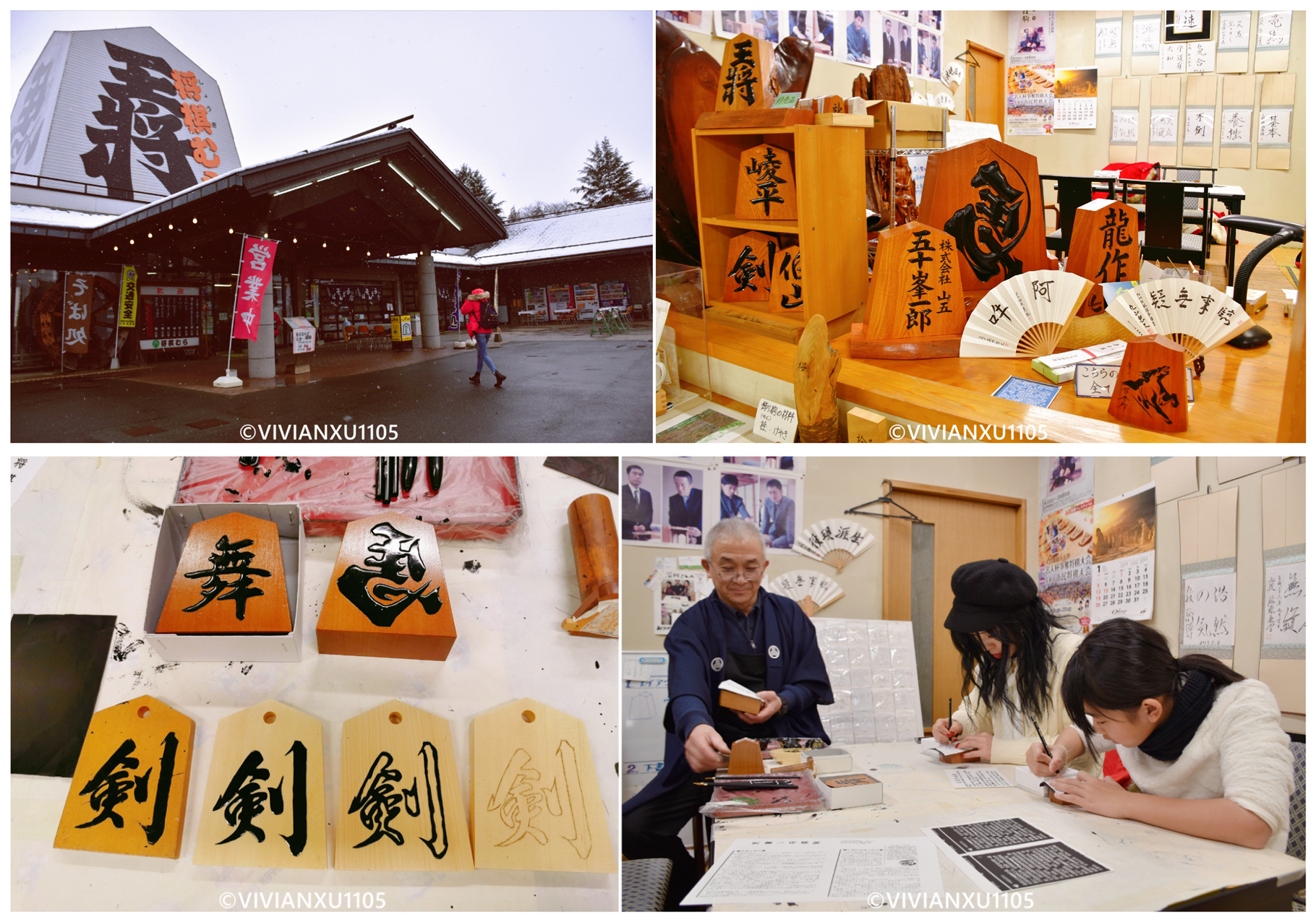 塑料母女深度解锁日本东北秋田县山形县