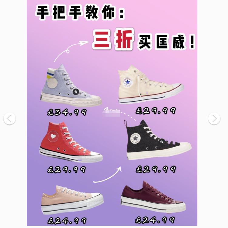 匡威帆布鞋经典款技法,匡威平价必入鞋款