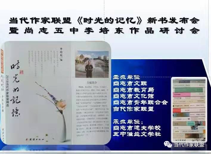 【散文】971期︱陕西李百锁《疫情所示,该当敬畏》