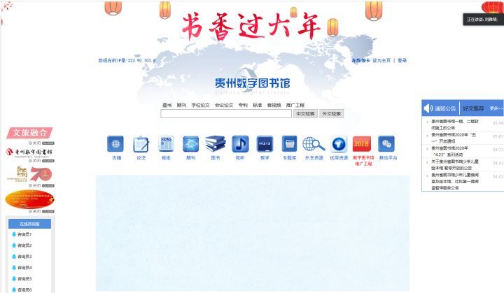 毕业论文去哪里找国外文献综述,写论文外文文献哪里找