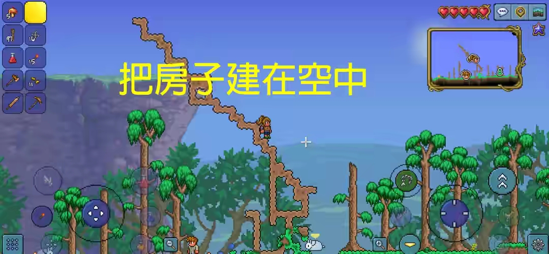 泰拉瑞亚手游新手前期流程,泰拉瑞亚手游新手指引