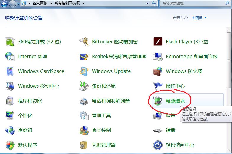 如何关闭win10关机时自动更新,如何关闭电脑的自动更新win10