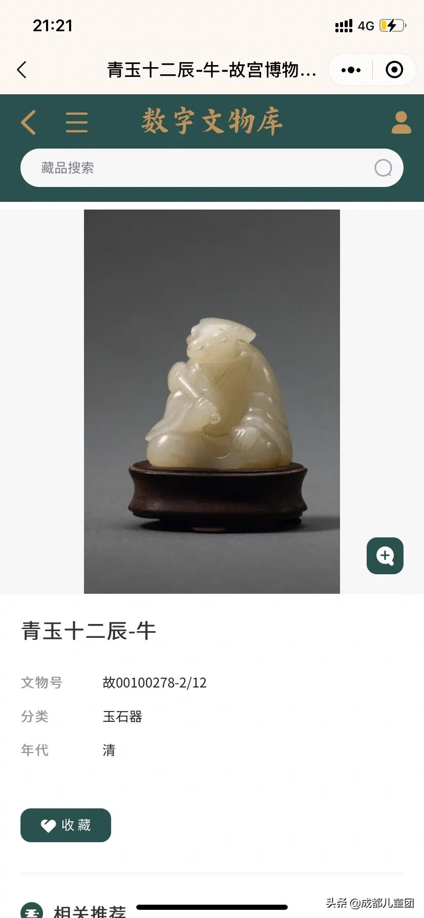 故宫只买门票可以逛哪些地方,故宫免门票攻略