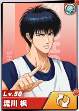 灌篮高手手游小技巧大全,灌篮高手游戏小技巧