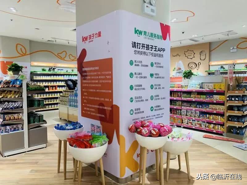 孩子王童乐园临沂泰盛广场店,孩子王泰盛广场店在几楼