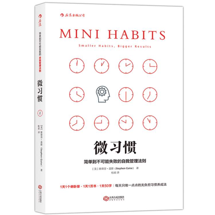 拖延症怎么治心理老师现身说法,拖延症怎么治初中学生