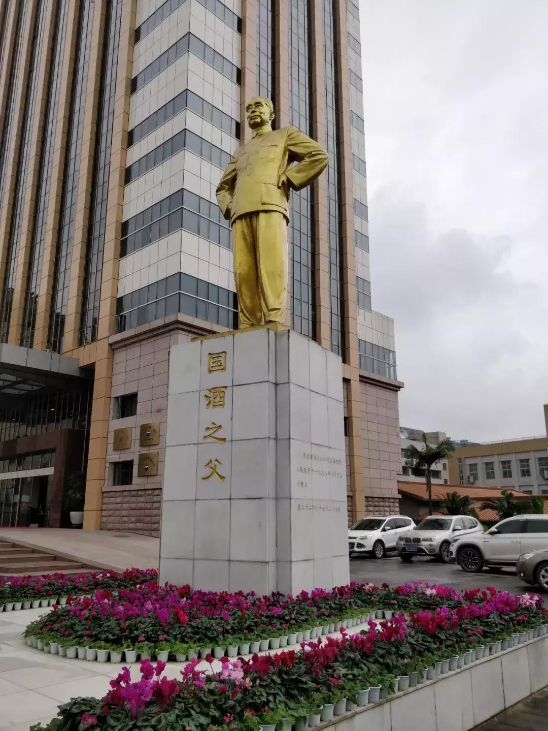 茅台镇酒糟搬运工,探访贵州茅台镇酱香酒