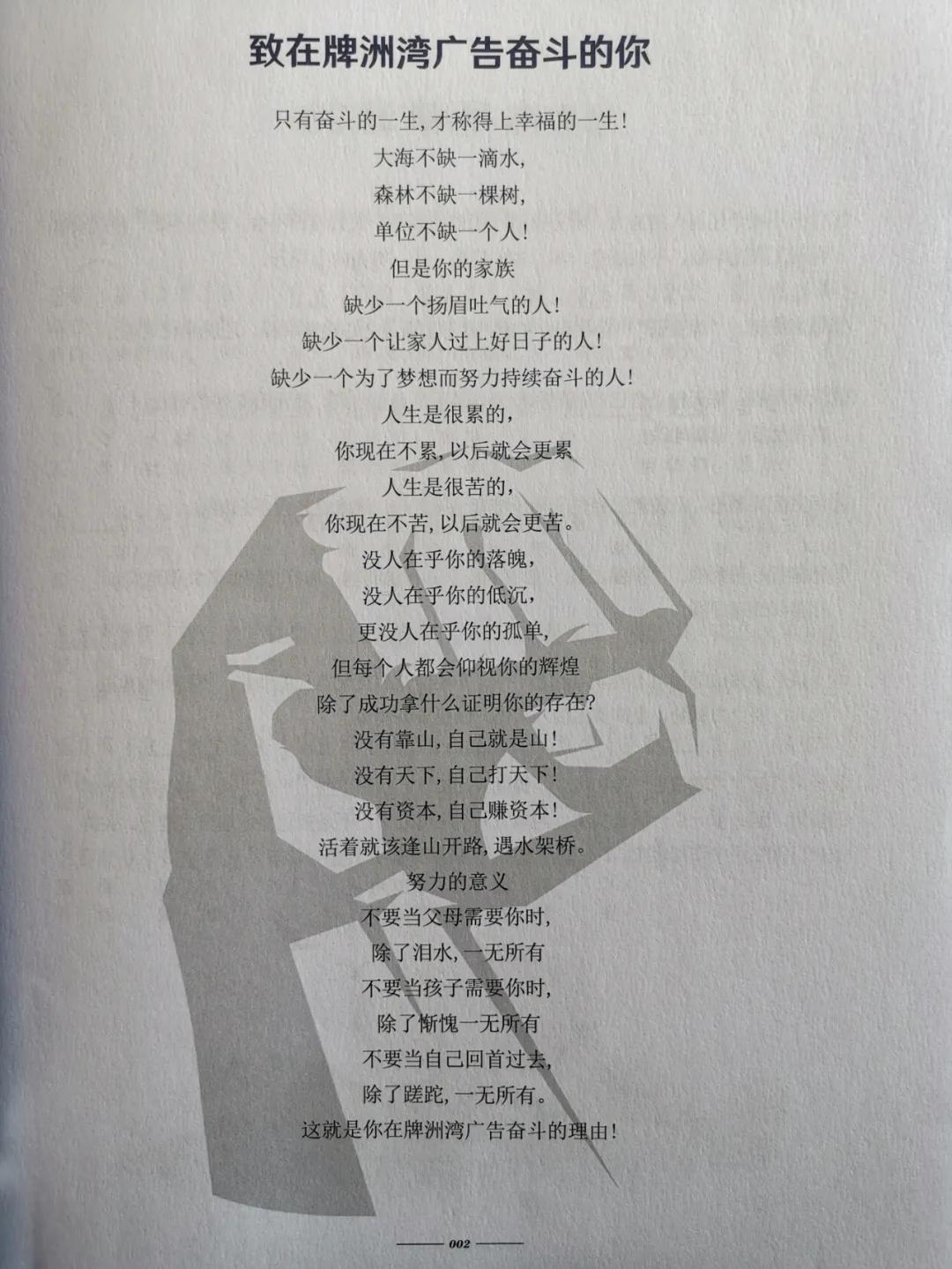 有智慧的广告标识企业老板都在读的4本书，你读过吗？