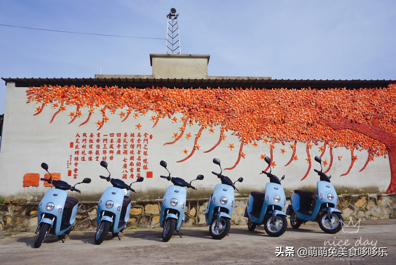 七月你好小号演唱,金门自由行攻略一日游