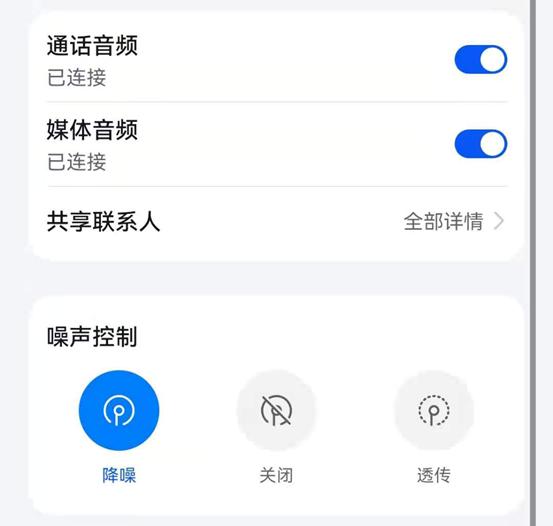 300元以内anc主动降噪头戴式耳机,小米最便宜的主动降噪耳机