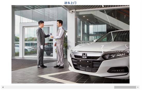 超值换新！保客行动、二手车置换~