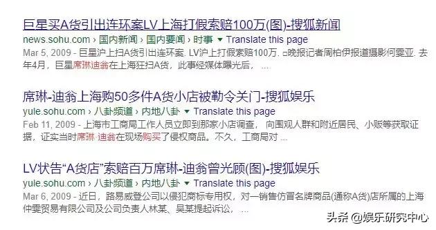 谁的朋友圈没躺着几个A字头的微商？明星的爱马仕就一定是真的？