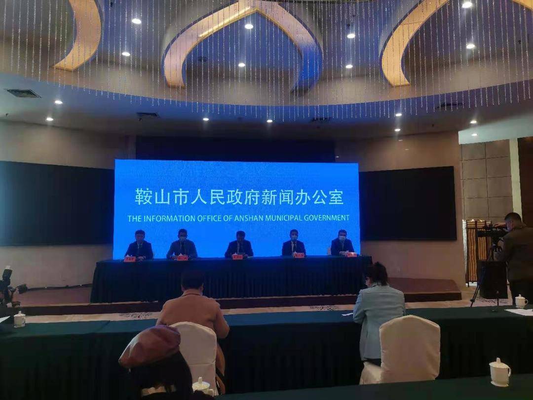 鞍山梨花马拉松赛道,鞍山梨花半程马拉松终点视频