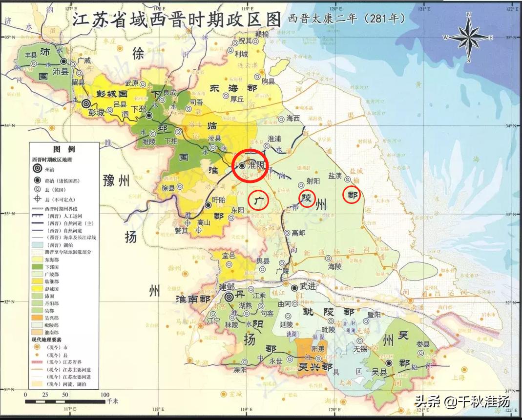 淮安历史书是什么版本,淮安古代属于徐州吗