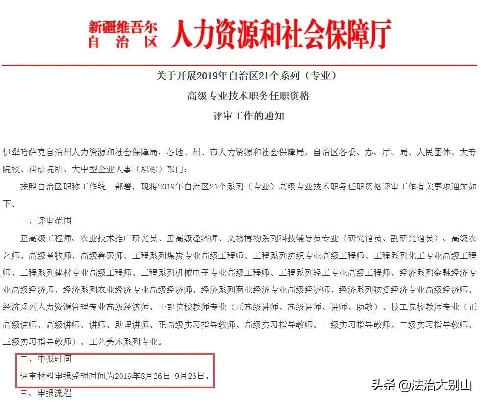 江苏省初级会计职称评审条件,哪个部门能直接评审会计中级职称