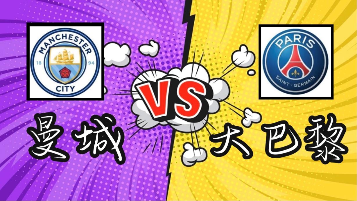 每日足球4串1中奖,每日足球二串一推荐