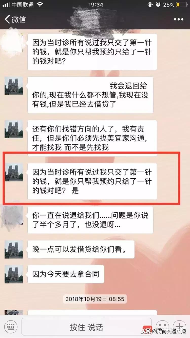 到香港打宫颈疫苗,香港九介宫颈癌疫苗