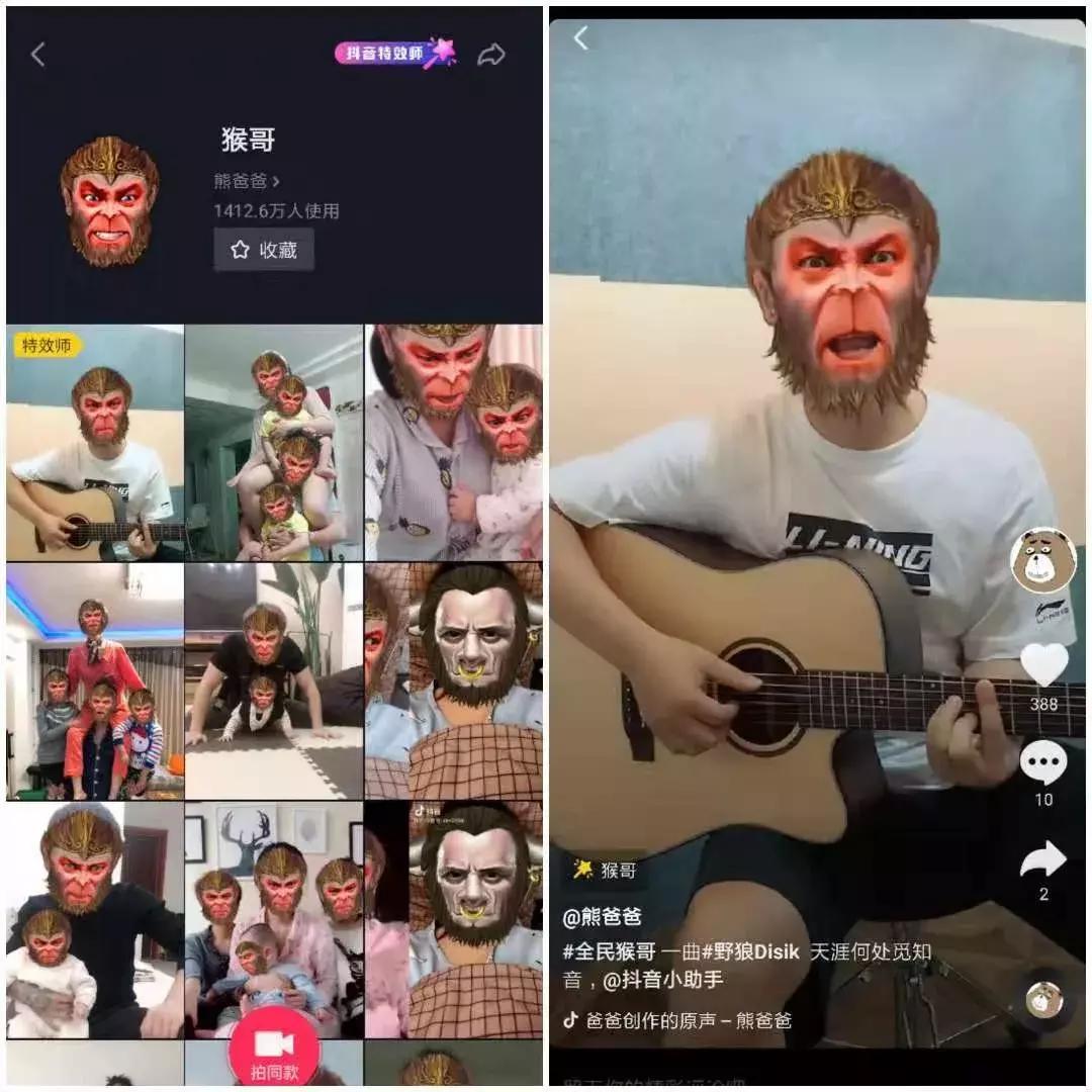 揭秘抖音特效师：有人一条视频涨粉70万，有人一条广告价格不过万