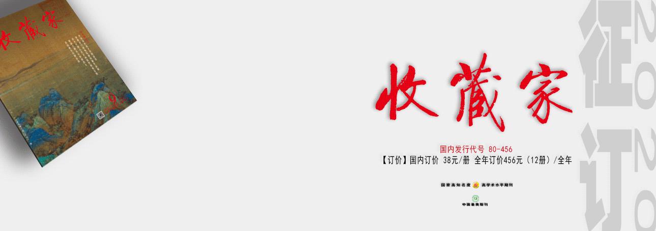 黄金怎么成为货币,黄金货币发展史