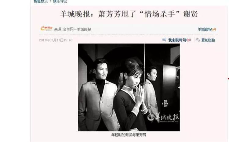 一生风流,也曾因被甩而痛哭,谢霆锋老爸才是真情圣