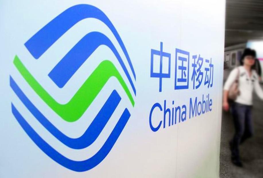 中国移动终于妥协!不限流量套餐卖“良心价”,只为留住老客户?