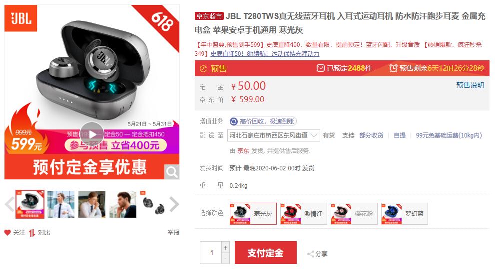 索尼大法耳机是哪一款,索尼大法头戴式耳机平价