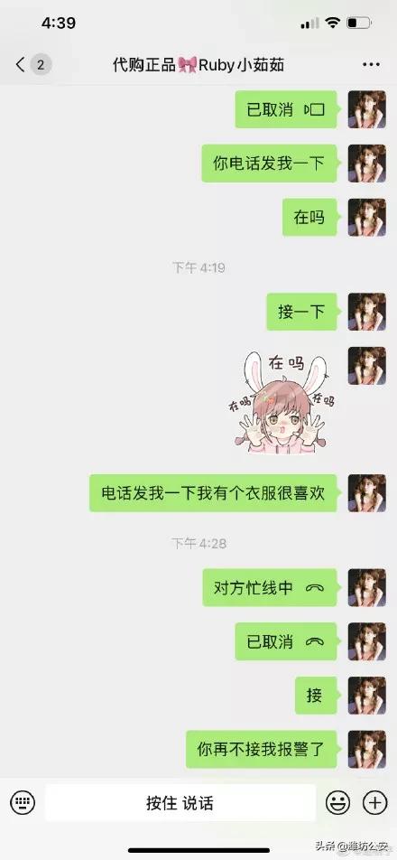 海外代购陷阱完整视频,海外代购骗局新花样