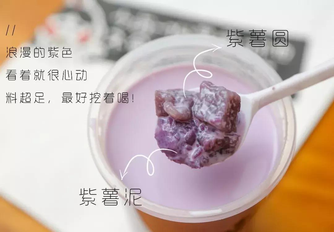 暖过男朋友！汕头这家店已经红到发紫了，堪称芋圆珍珠控的天堂！