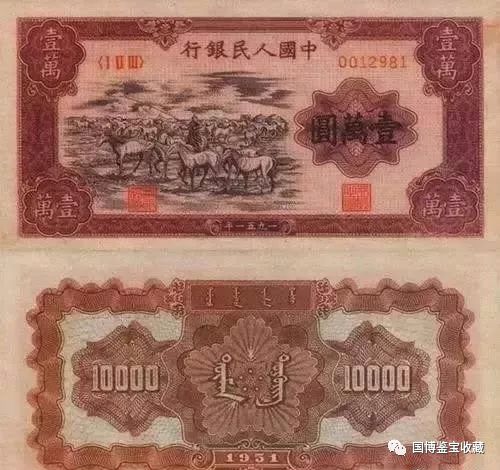 最有价值的单张货币,最有价值的钱币