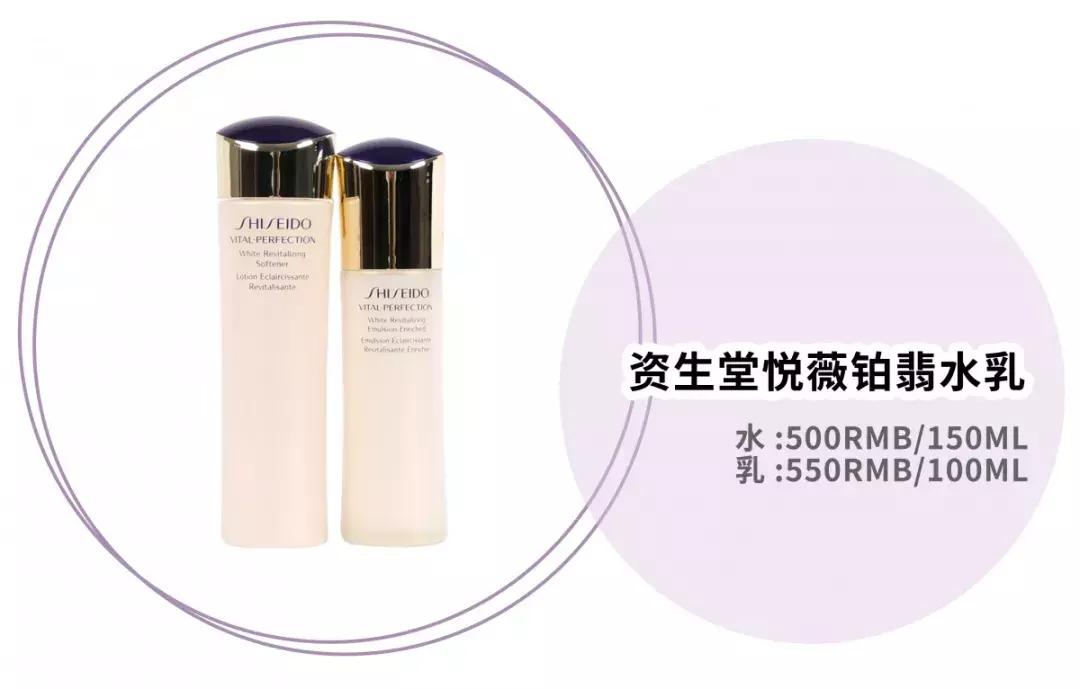 平价水乳和大牌水乳的区别,十大公认好用的水乳实惠