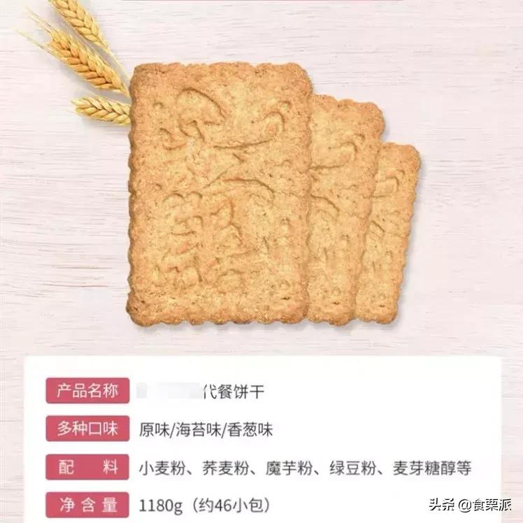 减肥魔芋即食,超级饱腹感魔芋