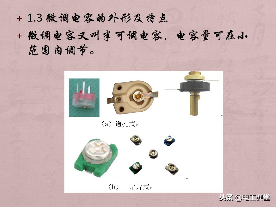 数字钳形万用表使用方法,指针数字万用表使用方法