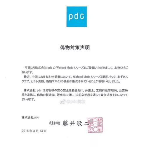 代购们别吹了！这些网红产品居然连成分都不合法？