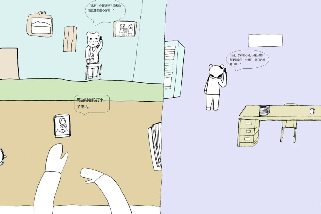 “我爱我遵义·战疫我行动”5-9岁入展奖作品