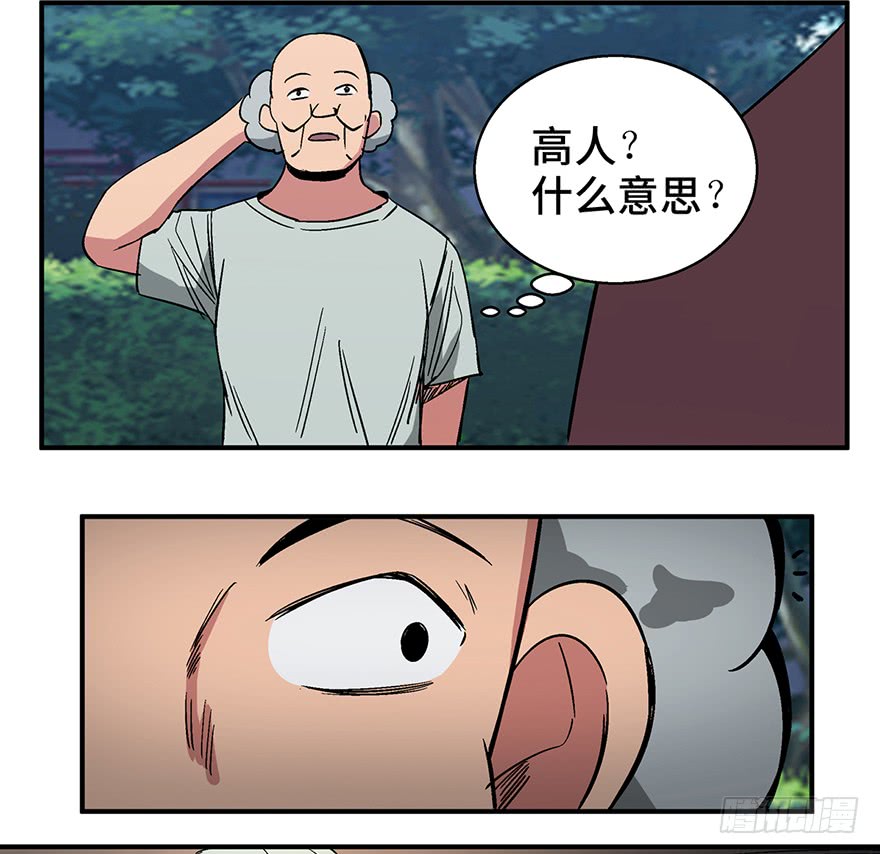 人性漫画愿望,超震撼人性漫画