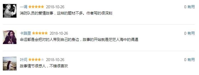 粤语版消防广播,消防广播剧