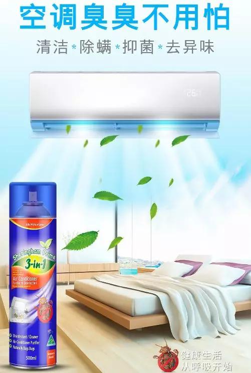 空调长期不清理会怎样,空调除房间螨虫的正确方法