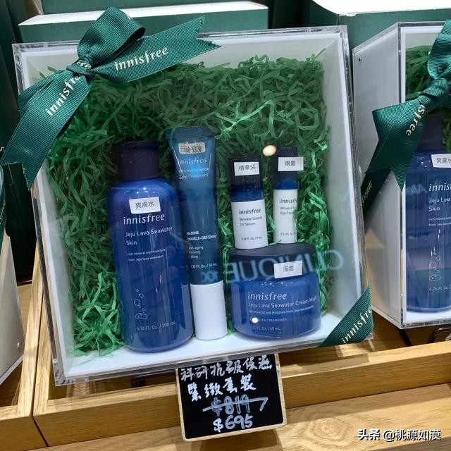 悦诗风吟小样套装价格表,悦诗风吟小绿瓶限量款