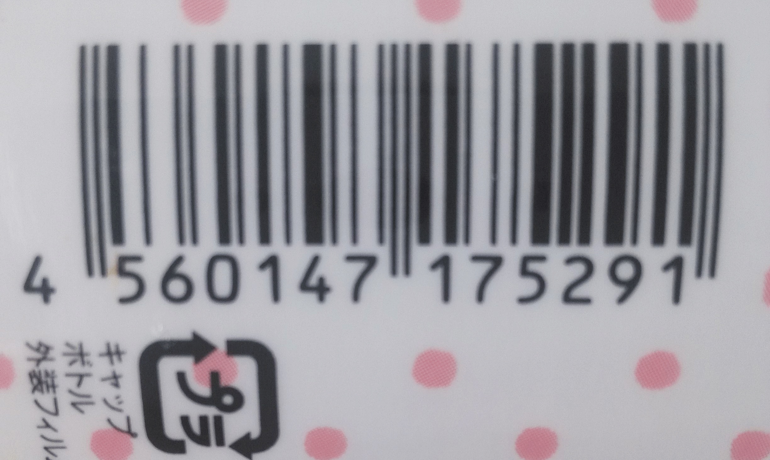 为什么有的商品条形码扫不出信息,如何通过条形码查询商品信息