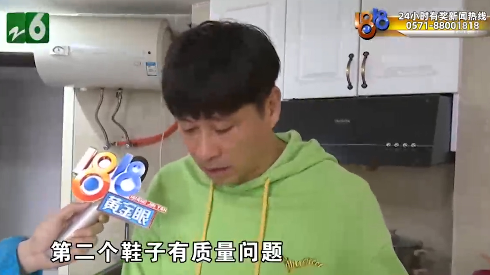 网购鞋15天质量问题怎么退换,买的运动鞋有质量问题商家不给换