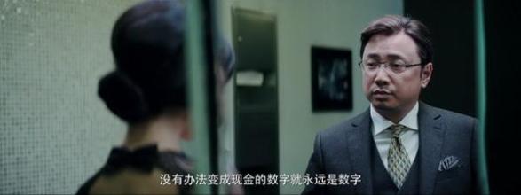 雷军53亿,雷军深度分析小米股